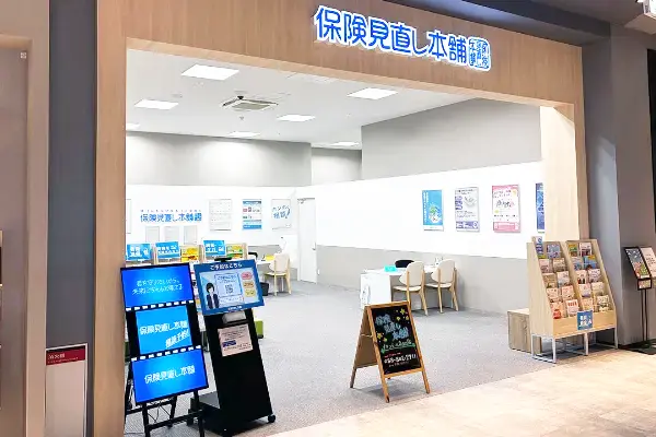 イオンモール高知店