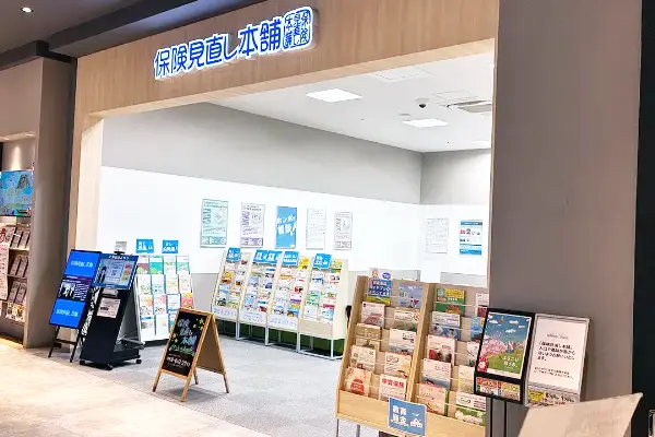 イオンモール高知店