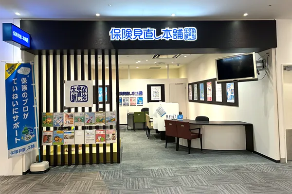 イオンモールKYOTO店