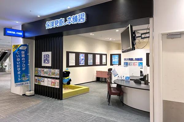 イオンモールKYOTO店