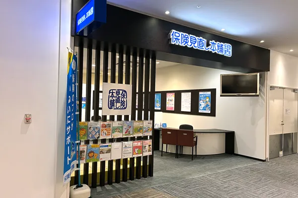 イオンモールKYOTO店