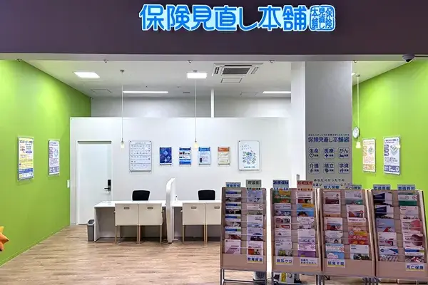イオン乙金ショッピングセンター店