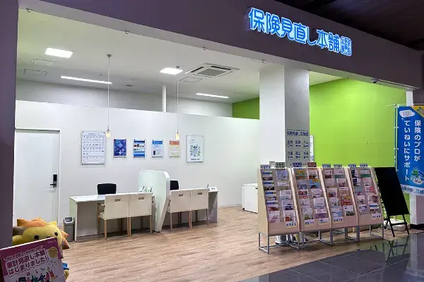 イオン乙金ショッピングセンター店