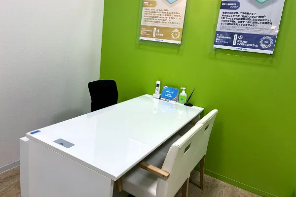 イオン乙金ショッピングセンター店