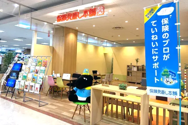 イオン南砂店