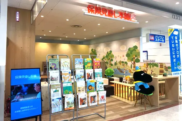 イオン南砂店