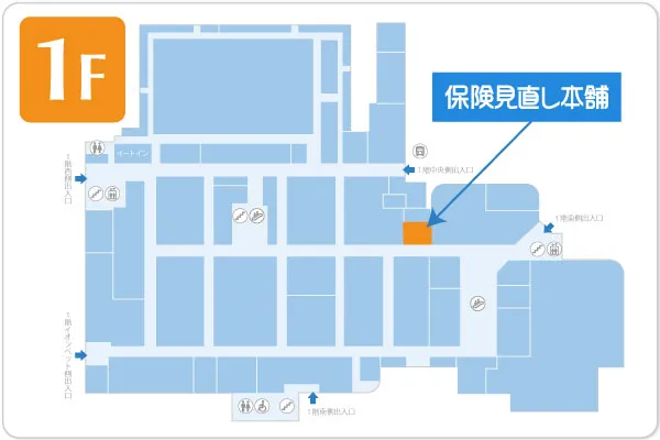 保険見直し本舗 イオン栃木店フロアマップ