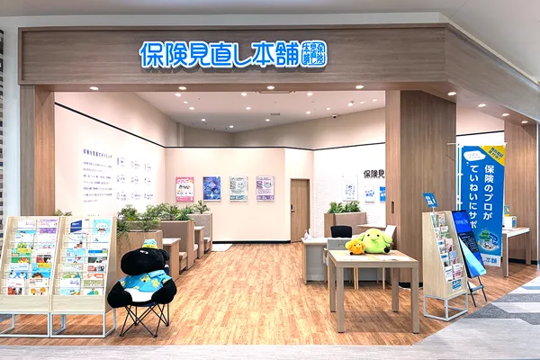 保険見直し本舗 イーアス沖縄豊崎店（沖縄県豊見城市）