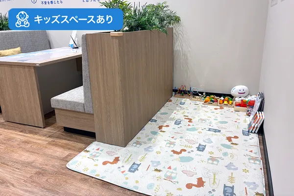 保険相談、保険見直し、保険比較を店舗で