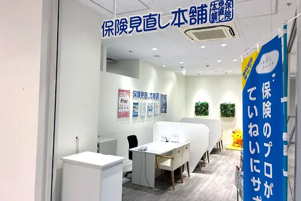 ウィングキッチン京急川崎店