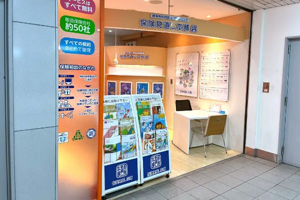 エビスタ西宮店