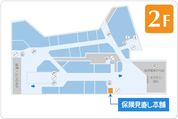 保険見直し本舗 エビスタ西宮店フロアマップ