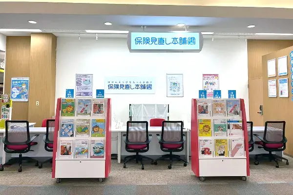 エルミこうのす店