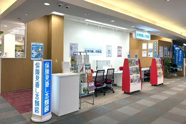 エルミこうのす店