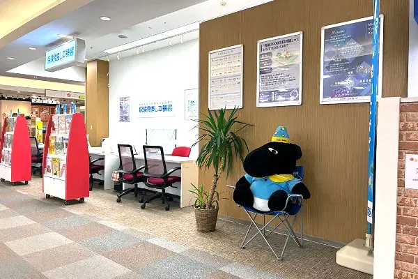 エルミこうのす店
