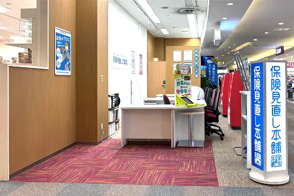 エルミこうのす店