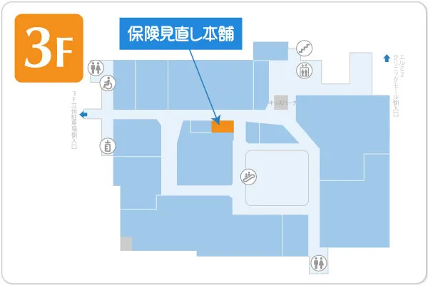 保険見直し本舗 エルミこうのす店フロアマップ