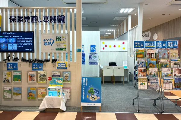 カスミ南柏駅前店