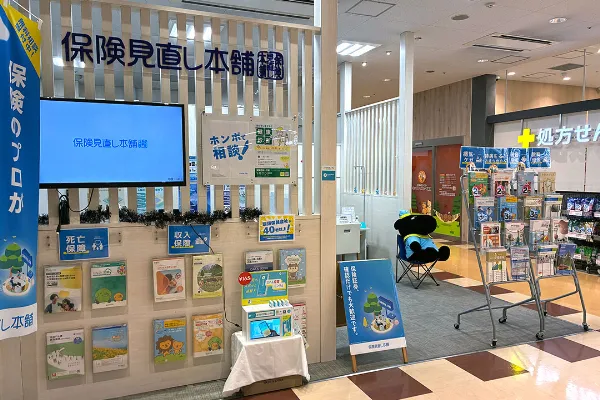 カスミ南柏駅前店
