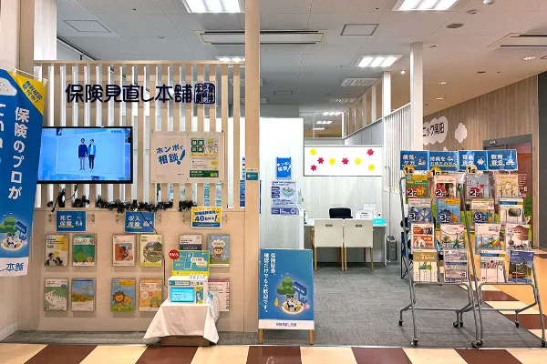 カスミ南柏駅前店