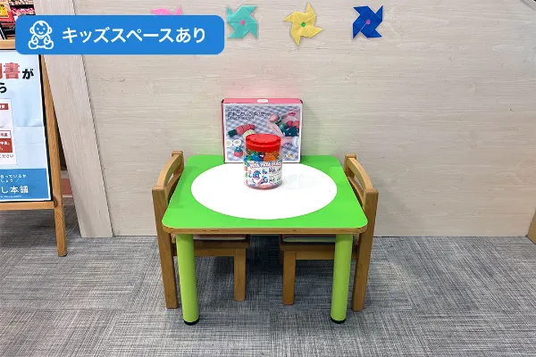 カスミ南柏駅前店
