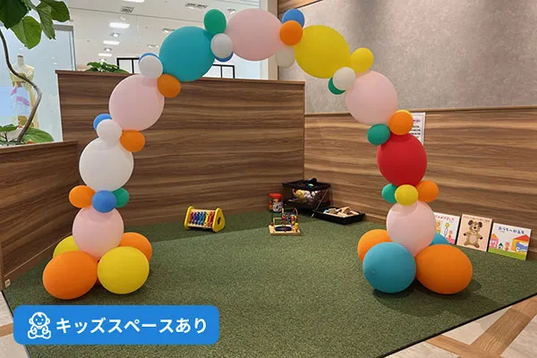 スライド