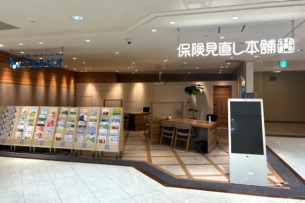 グランデュオ立川店