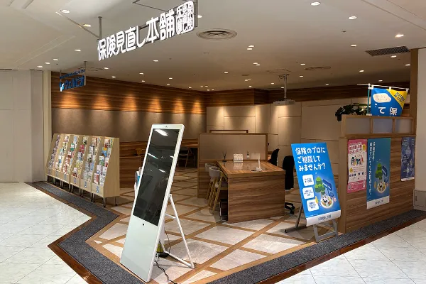グランデュオ立川店