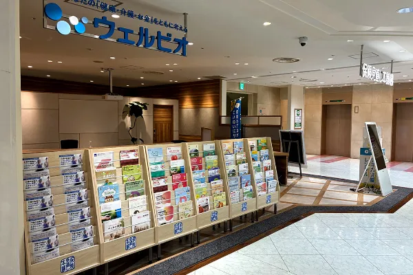 グランデュオ立川店