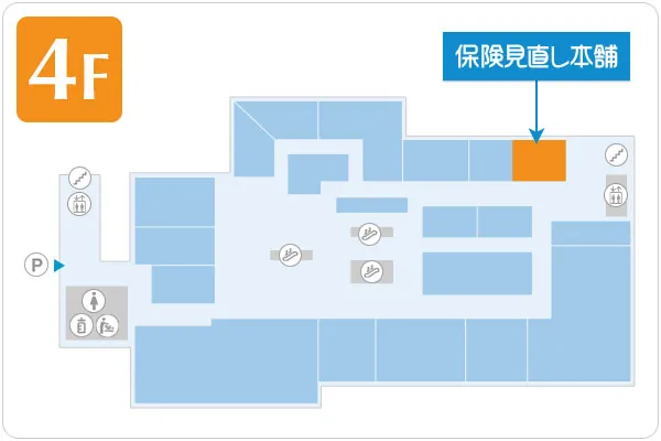 保険見直し本舗 グランデュオ立川店フロアマップ