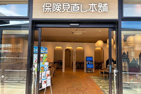 グランベリーパーク店