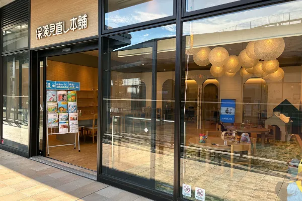 グランベリーパーク店