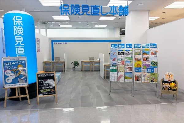 サンエー石巻あけぼの店