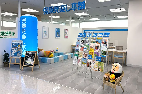 サンエー石巻あけぼの店