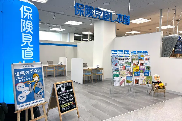 サンエー石巻あけぼの店