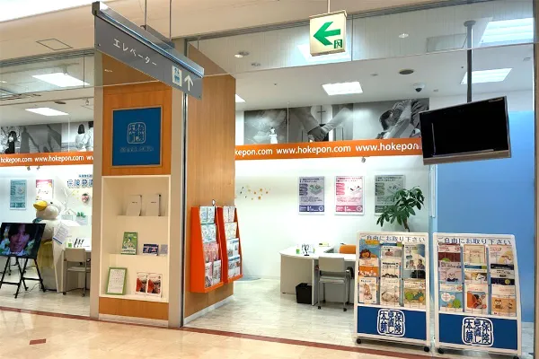 ザザシティ浜松店