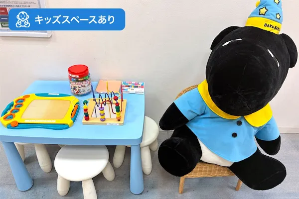 ザザシティ浜松店