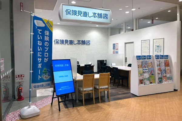 シーナシーナ弘前店