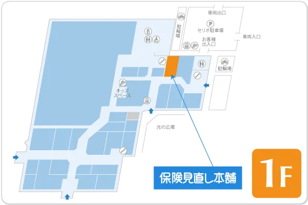保険見直し本舗 セリオ西神南店フロアマップ