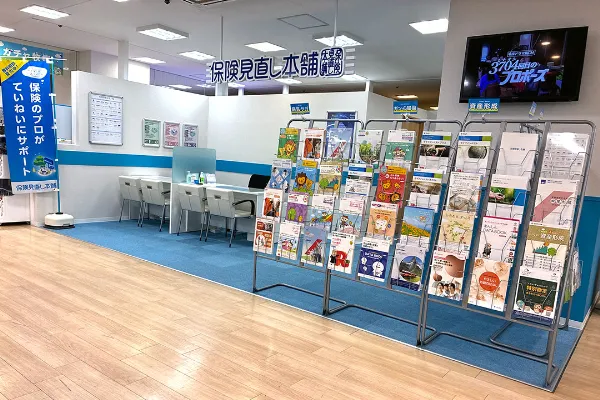セルバ甲南山手店