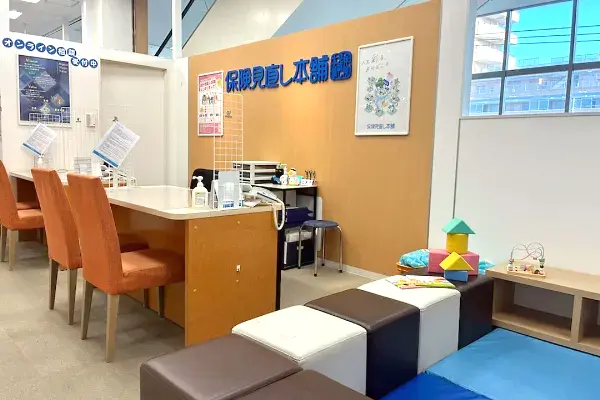 ダイエー相武台店