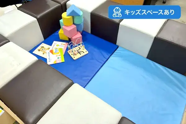 ダイエー相武台店
