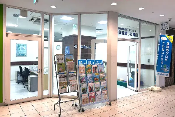 トツカーナモール店