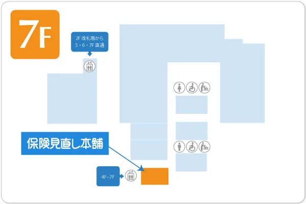 保険見直し本舗 ニュウマン新宿店フロアマップ