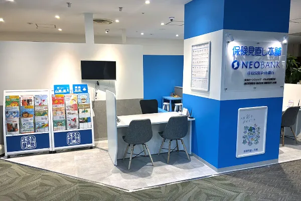 パセオ宇都宮店