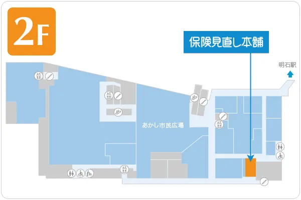 保険見直し本舗 パピオスあかし店フロアマップ