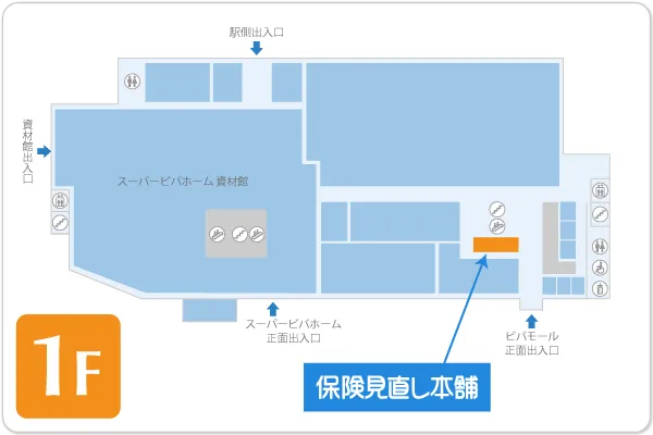 保険見直し本舗 ビバモール赤間店フロアマップ
