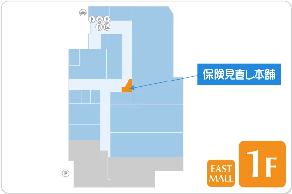 保険見直し本舗 フレスポ稲毛店フロアマップ