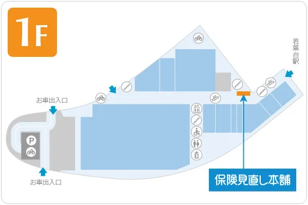 保険見直し本舗 フレスポ若葉台店フロアマップ