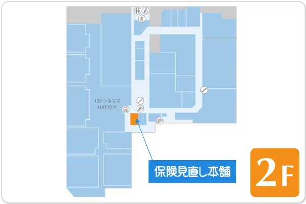 保険見直し本舗 ブルメールHAT神戸店フロアマップ